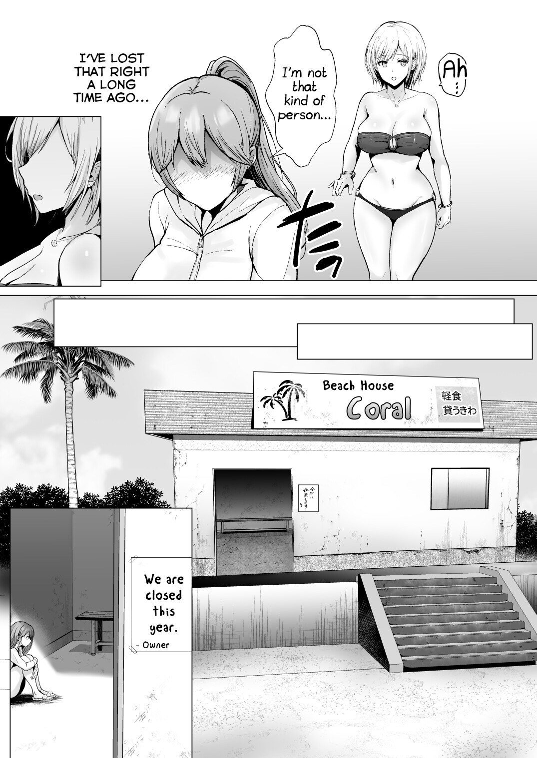 Hentai Manga Comic-And today I'm being toyed with 2 ~Club seaside training camp edition~-Read-23